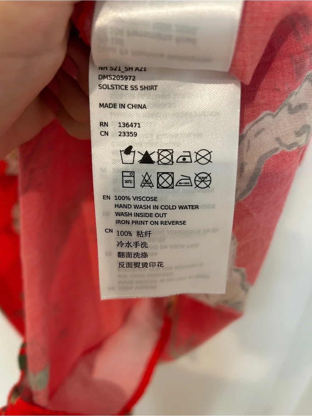 Red Tiger Print Short-Sleeve Shirt - Picture 5 of 7